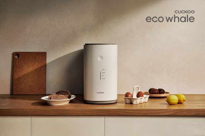 〈이미지: 쿠쿠 에코웨일 음식물 처리기(제품명: CFD-EFF201DCNW)〉