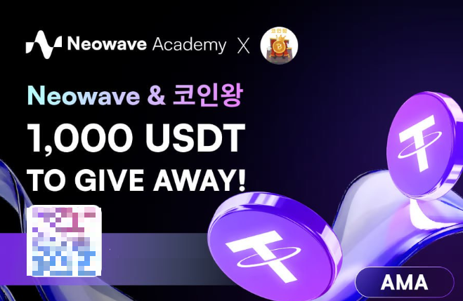 Neowave 아카데미, 한국 암호화폐 생태계에 장기적 투자 강화