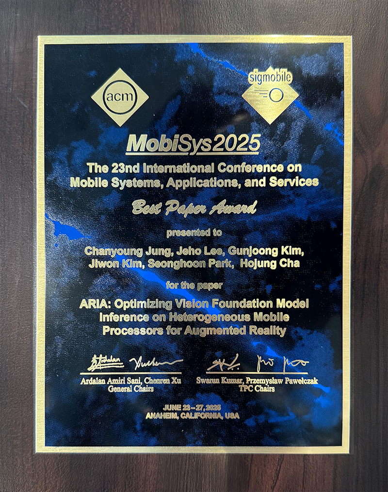 (사진제공=연세대)