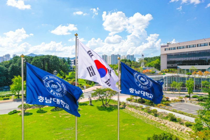 충남대학교 전경(사진제공=충남대)