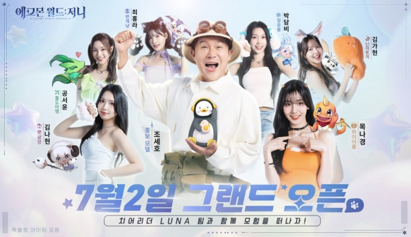 (제공=아폴로테크놀로지).