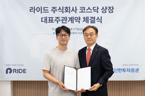 이민철 라이드 주식회사 대표(왼쪽)와 김준태 신한투자증권 CIB2그룹 대표(오른쪽)가 서울 서초구 라이드 사옥에서 상장 대표 주관 계약을 체결한 후 기념촬영을 하고 있다.