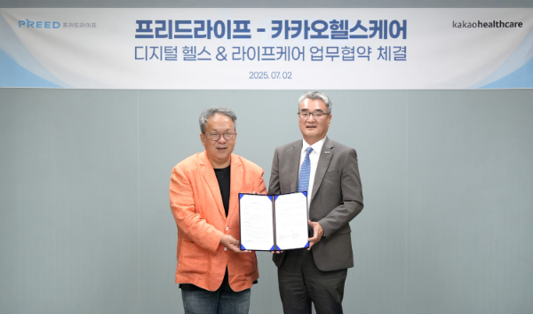 프리드라이프가 카카오헬스케어와 업무협약(MOU)를 체결했다. 카카오헬스케어 황희 대표이사(왼쪽)와 프리드라이프 김만기 대표이사가 협약식 후 기념촬영을 하고 있다.