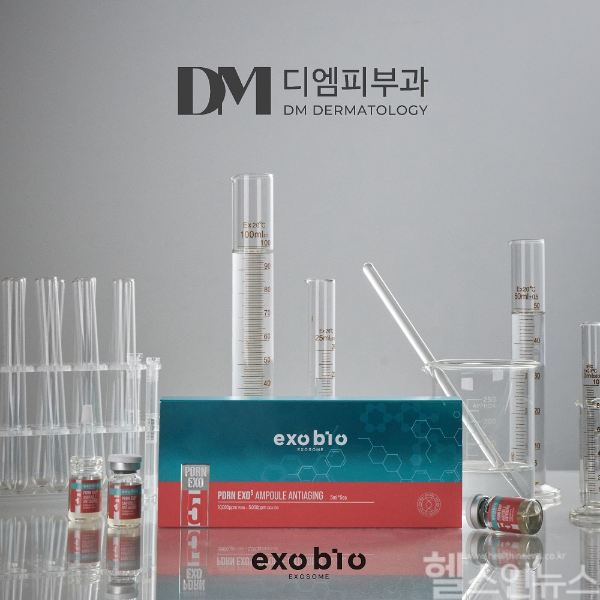 EXOBIO(엑소바이오), 강남 디엠피부과와 일본 메디컬 뷰티시장 공략 (엑소바이오 제공)