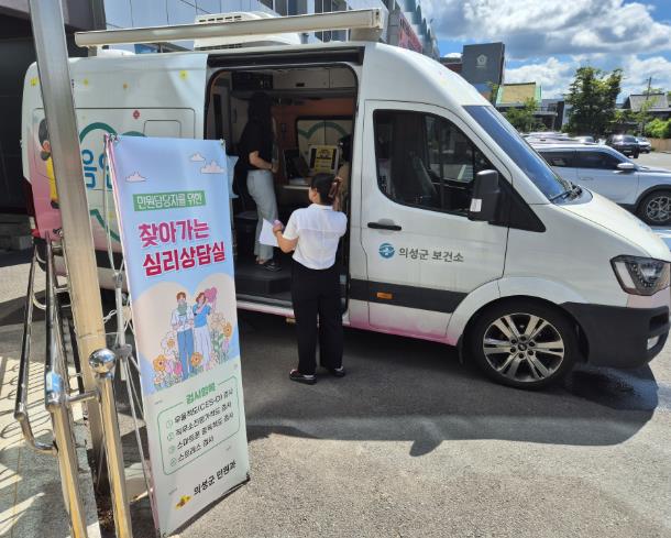 의성군, 민원담당 직원 대상 ‘찾아가는 심리상담센터’ 운영 (의성군 제공)
