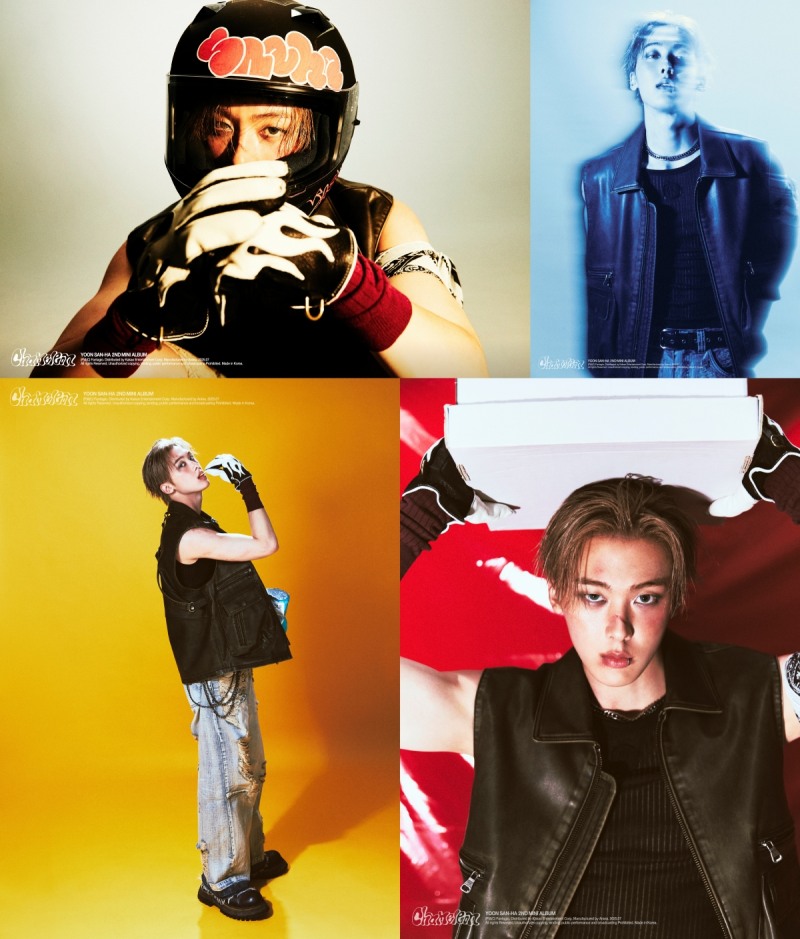 아스트로 윤산하, 솔로 미니 2집 콘셉트 포토 첫 공개…무한 변신 ‘카멜레온’ 그 자체