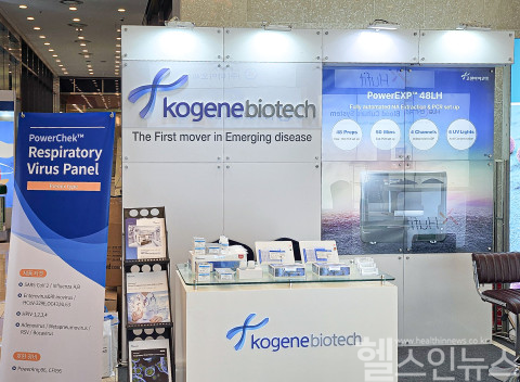대한임상미생물학회 제28차 학술대회의 코젠바이오텍 부스 전경 (코젠바이오텍 제공)