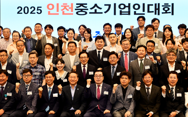 유정복 인천광역시장이 2일 중구 하버파크에서 열린 '2025 인천중소기업인대회'에서 기념촬영을 하고 있다.