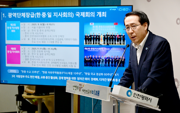 김영신 국제협력국장이 3일 시청 브리핑룸에서 국제협력국 소관 현안과 관련해 기자브리핑을 하고 있다.