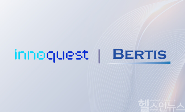 이노퀘스트 다이어그노스틱스, 베르티스 로고 (베르티스 제공)