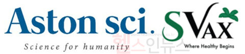 (왼쪽부터) 애스톤사이언스 로고, Svax 로고 (애스톤사이언스 제공)