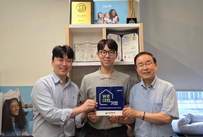 널핏(주)(대표 오성훈, 가운데), 대한사회복지회(회장 강대성, 맨 우측) We대한가게 470호점 현판 전달