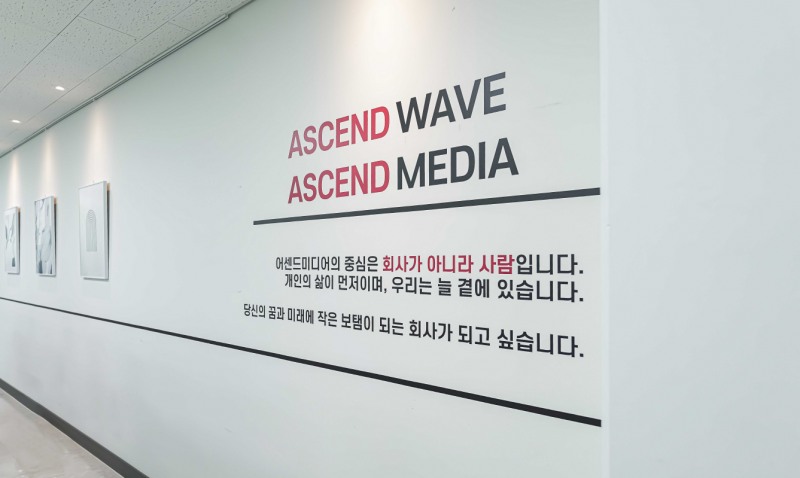 어센드미디어, 상반기 매출 62억 원 기록