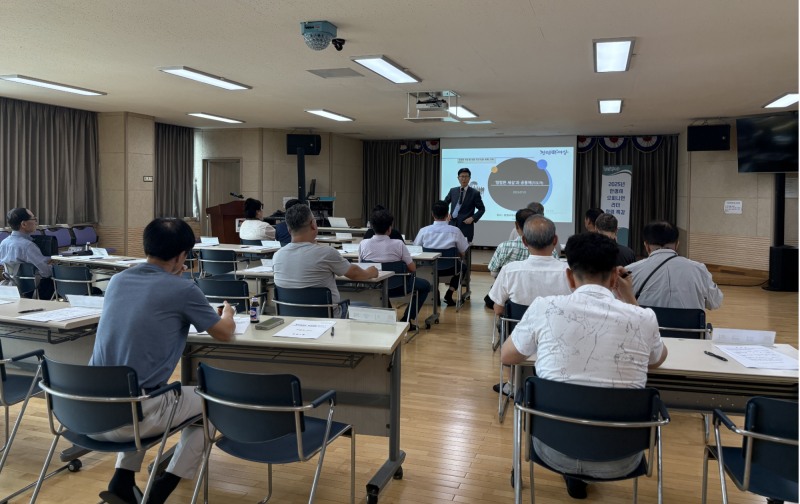 찾아가는 청렴특강