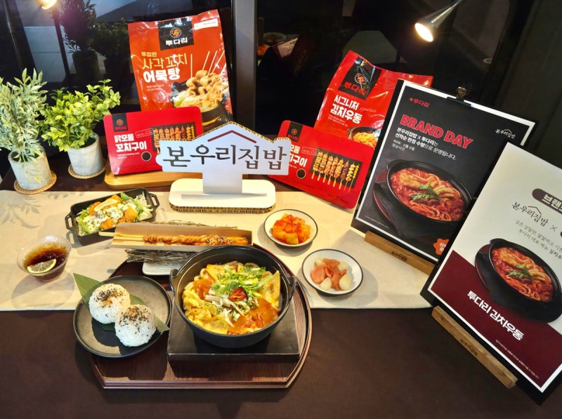 본우리집밥, 브랜드데이 특식 ‘투다리 김치우동’ 중식으로 선보여