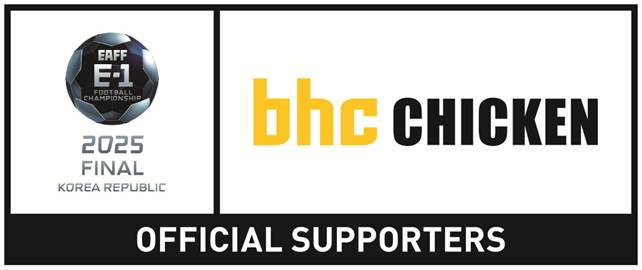 bhc, ‘2025 EAFF E-1 풋볼 챔피언십’ 공식 서포터 참여 포스터