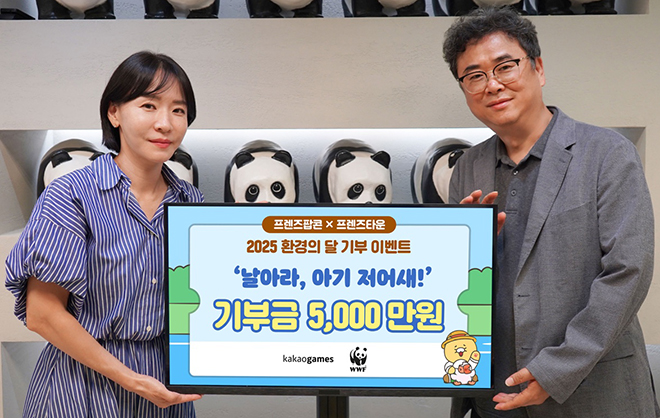 카카오게임즈 ESG·Value Enhancement실 조정연 실장(왼쪽)과 WWF Conservation 부서 임익순 국장이 기부금 전달식에서 기념촬영을 하고 있다. 사진 제공 : 카카오게임즈