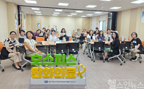 가톨릭대 인천성모병원, ‘제3기 호스피스 예비전문가 과정’ 성료 (인천성모병원 제공)