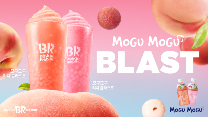 배스킨라빈스, 여름 한정 ‘모구모구 블라스트’ 2종 출시