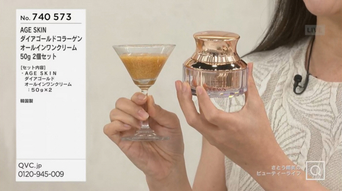 에이지스킨, 연속 품절 행진…일본 QVC 판매 호조 이어가