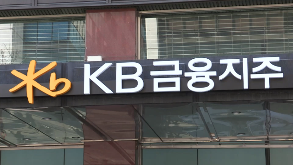 KB금융, 주주환원율 50% 눈앞...상반기 역대 최고 실적 전망