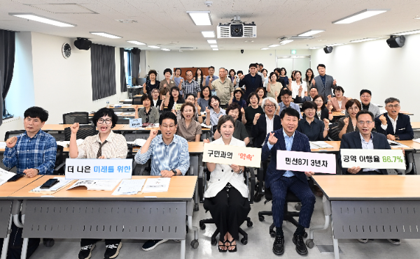 차준택 부평구청장이 ‘민선8기 3년차 구청장 공약사항 추진상황 보고회’를 개최하고 있다.