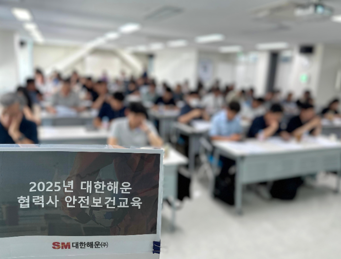 SM그룹 대한해운∙KLCSM, 산업재해 예방 협력사 안전보건교육 실시