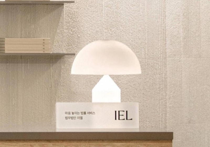 법무법인 이엘, 성범죄 피해자 위한 전담 케어센터 운영 강화