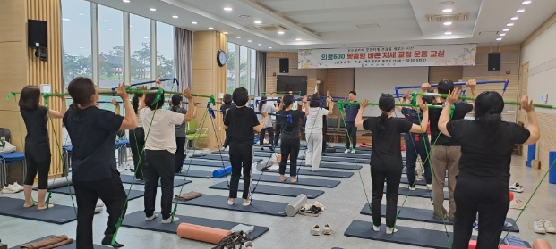 직장인을 위한 ‘맞춤형 바른 자세 교정 운동 교실’ (보성군 제공)