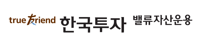 ⓒ한국투자밸류자산운용