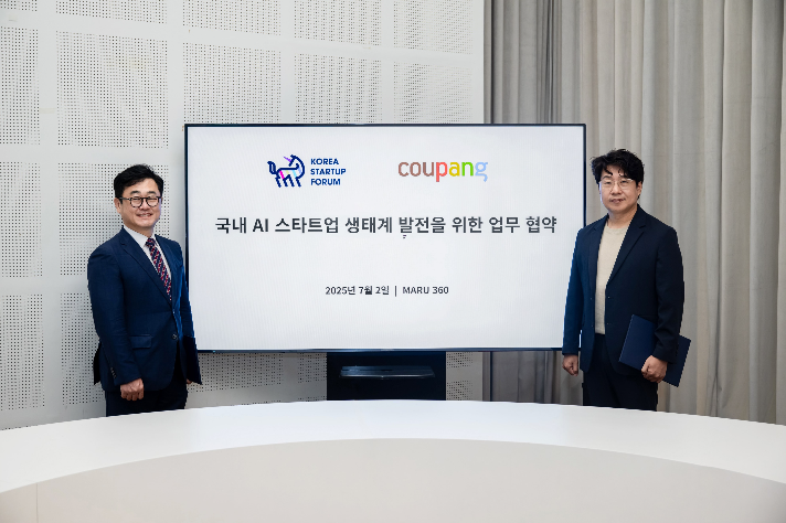쿠팡이 코리아스타트업포럼(이하 코스포)과 국내 인공지능(AI) 스타트업 생태계 발전을 위한 업무협약(MOU)을 체결했다. (쿠팡 제공)