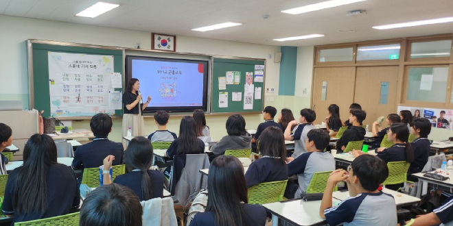 ⓒ웰컴저축은행