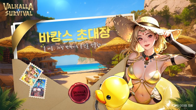 (제공=라이온하트스튜디오).