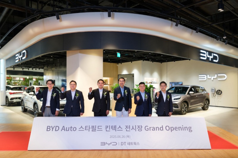 DT네트웍스, ‘시티몰 콘셉트’ BYD Auto 국내 첫 전시장 선보여