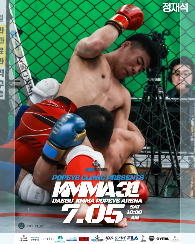 정재석(팀매드본관)은 7월5일(토) ‘뽀빠이연합의원KMMA31대구’에서 KMMA 미들급 챔피언 결정전을 치른다. 사진=스탠다드앤드프로그레스 스포츠에이전시 제공