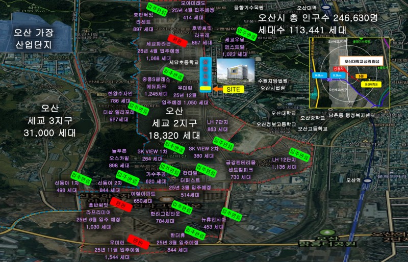 ‘세교지구’, 젊은 세대 몰리는 실거주 집중지로 부상