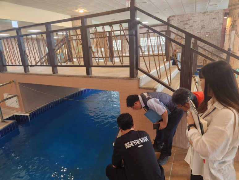 여름철 물놀이시설 합동 점검