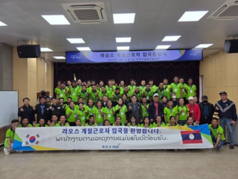 외국인 계절근로자 농촌 인력난 해소