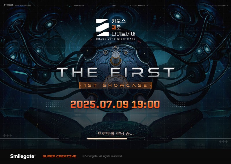 ⓒ스마일게이트