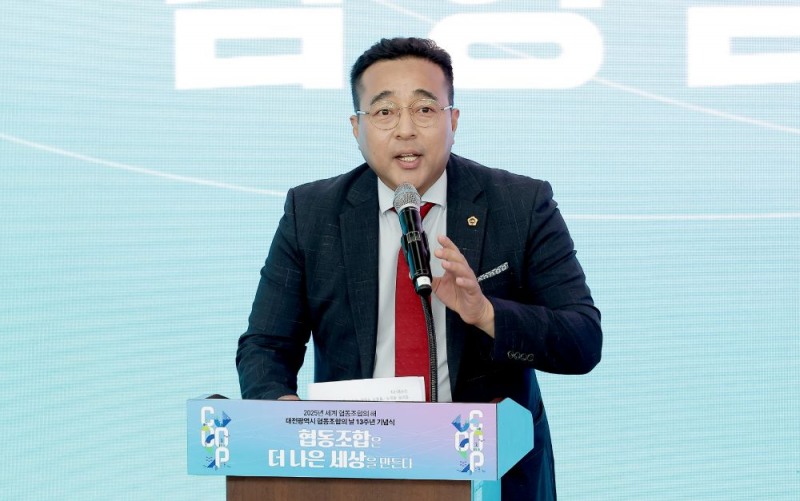 대전시의회 김영삼 부의장이 협동조합의 날 13주년 기념식에참석했다.