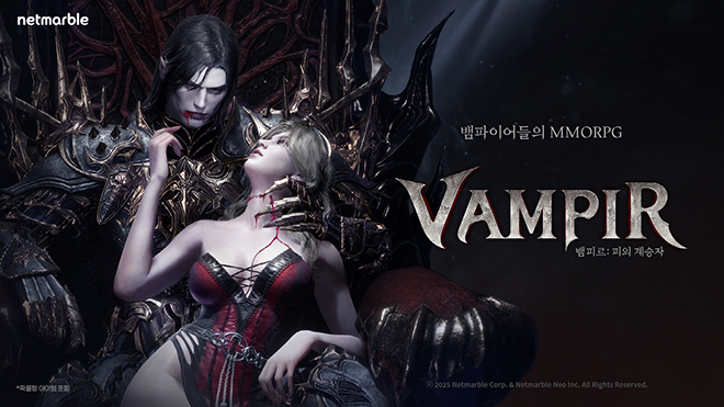 '뱀피르' 관련 이미지. 자료 제공 : 넷마블