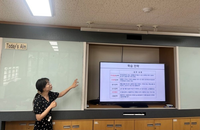 대전서부교육지원청 학습종합클리닉센터, 학습전략특강 개최