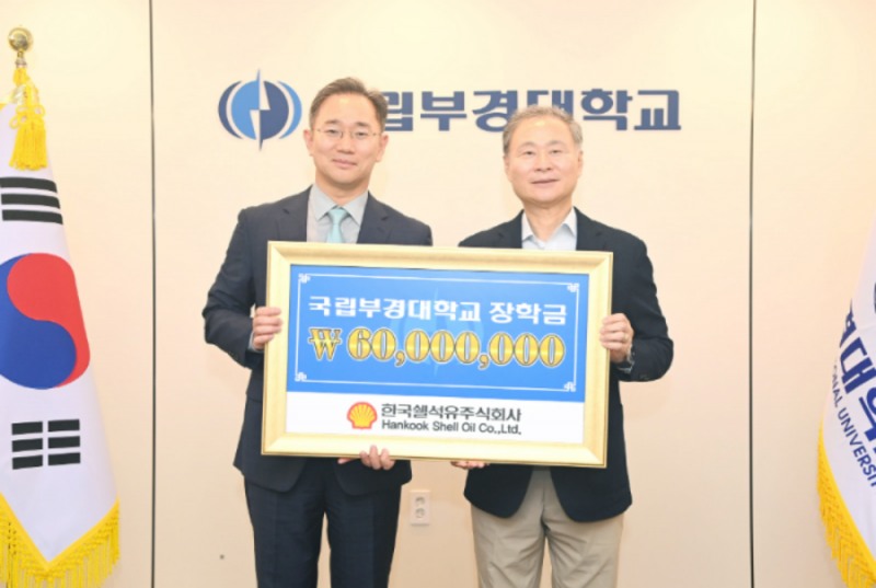 ▲ 이승봉 대표이사(왼쪽), 배상훈 총장(오른쪽) 장학금 전달 기념사진 (사진제공=국립부경대)