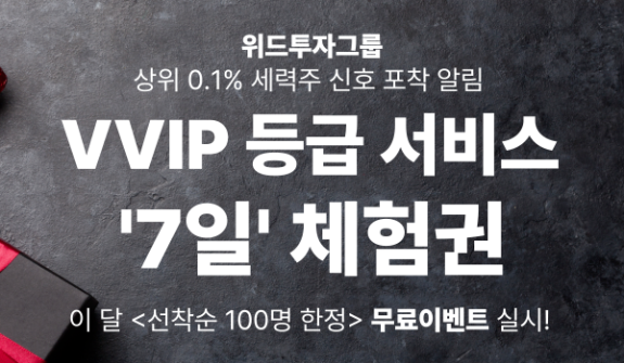 【충격】 이 종목, 7월에 '역대급 폭등' 예고! 지금 당장 매수해야 할 이유는?