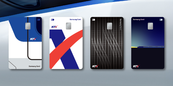 KTX 삼성카드 4종. ⓒ 삼성카드