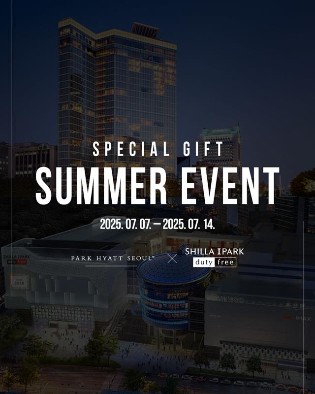 파크 하얏트 서울, 신라아이파크면세점과 여행의 설렘을 더하는 여름 한정 이벤트 진행