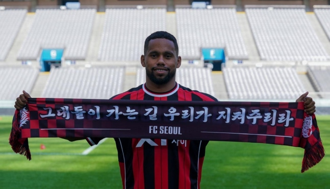 FC서울에 입단한 공격수 안데르손 / FC서울 제공