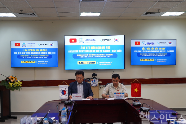 김경남 웨이센 대표와 팜느히엡 후에중앙병원 병원장이 MOU문서에 서명을 하고 있다. (웨이센 제공)