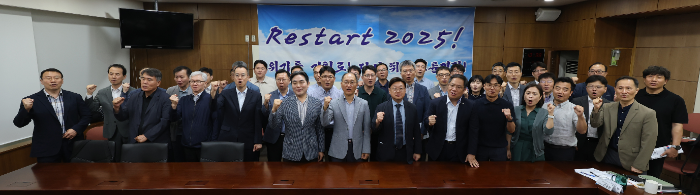 지난 4일, 경륜경정총괄본부 전 간부들이 회의를 마치고 경륜·경정 사업의 재도약을 다짐하고 있다.