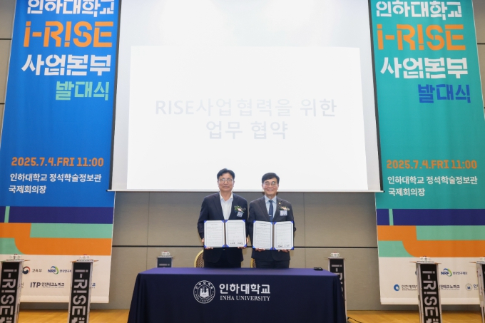하대학교와 직업교육 혁신지구 i-RISE 연계한  ‘미래 인재양성을 위한 교육동행’ (인천시교육청 제공)